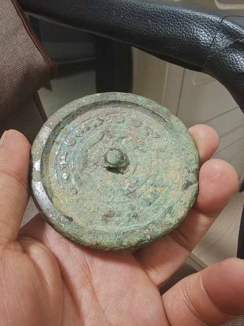 古玩銅器明仿漢單圈銘文鏡真品鑒賞圖