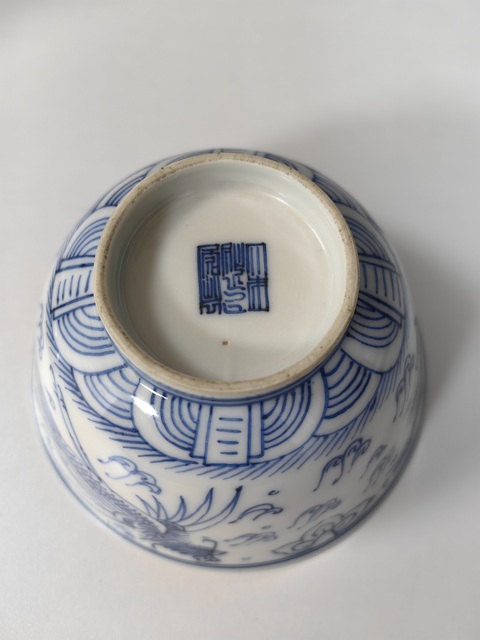 古玩陶瓷青花龍鳳紋蓋碗真品鑒賞圖