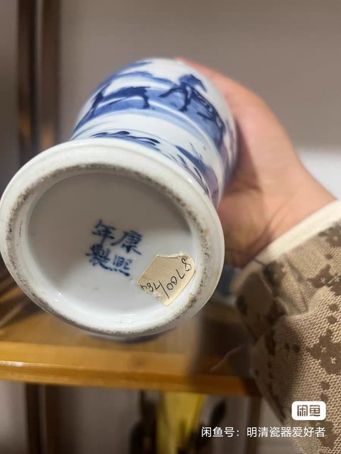 古玩陶瓷清晚期 青花虎紋瓶真品鑒賞圖
