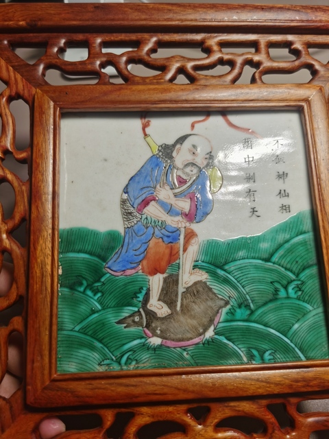 古玩陶瓷粉彩人物小板真品鑒賞圖