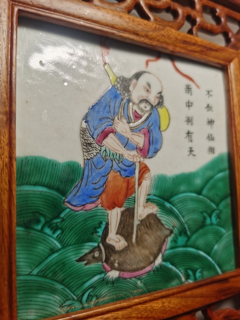 古玩陶瓷粉彩人物小板真品鑒賞圖