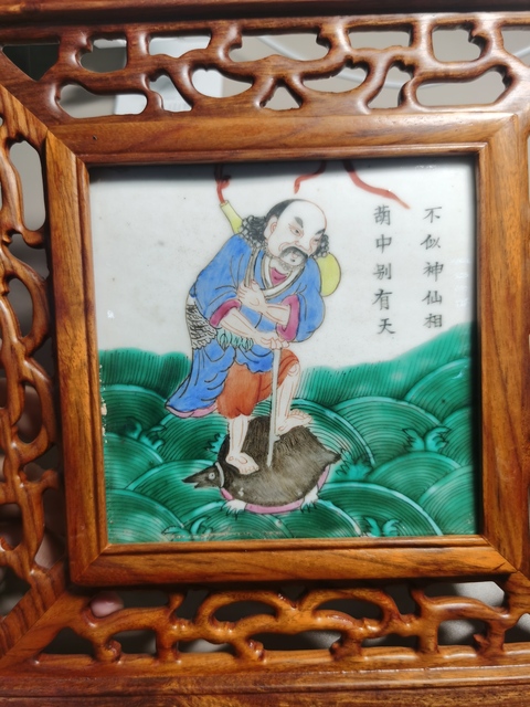 古玩陶瓷粉彩人物小板真品鑒賞圖