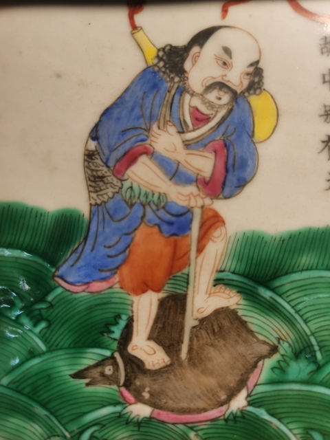 古玩陶瓷粉彩人物小板真品鑒賞圖