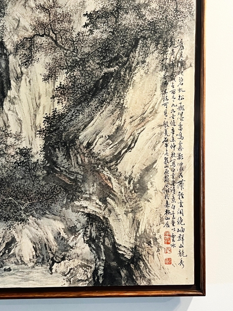 古玩字畫山水真品鑒賞圖