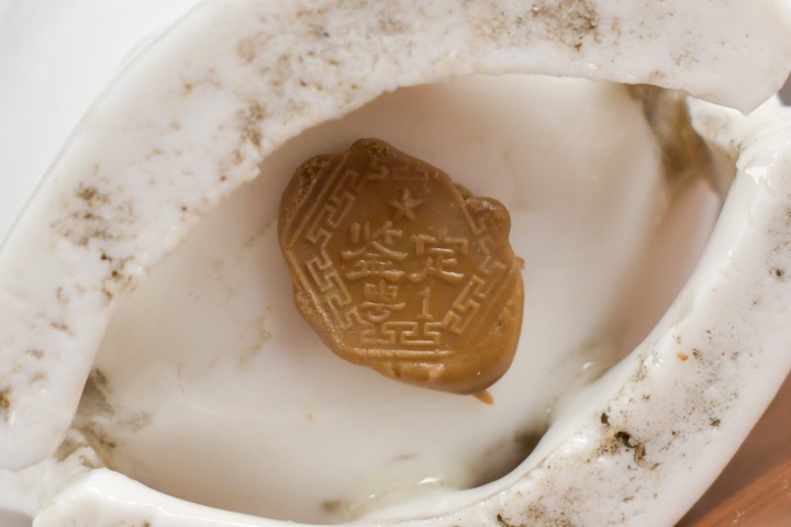 古玩陶瓷德化窯白釉杯真品鑒賞圖