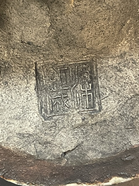 古玩雜項石灣窯羅漢真品鑒賞圖