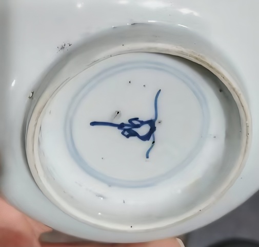 古玩陶瓷鳳穿牡丹紋青花盤真品鑒賞圖