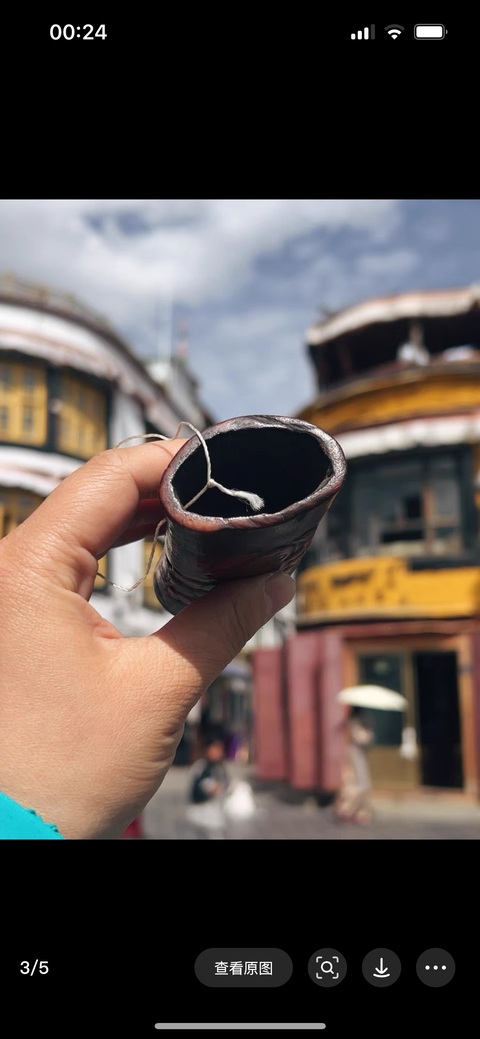 古玩雜項藏飾真品鑒賞圖