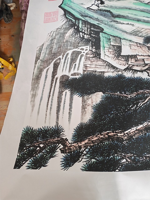 古玩字畫高瞻遠矚真品鑒賞圖
