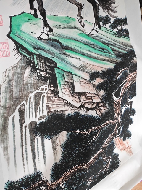 古玩字畫高瞻遠矚真品鑒賞圖