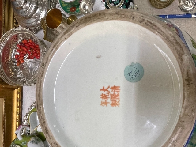 古玩陶瓷花鳥紋粉彩尊真品鑒賞圖