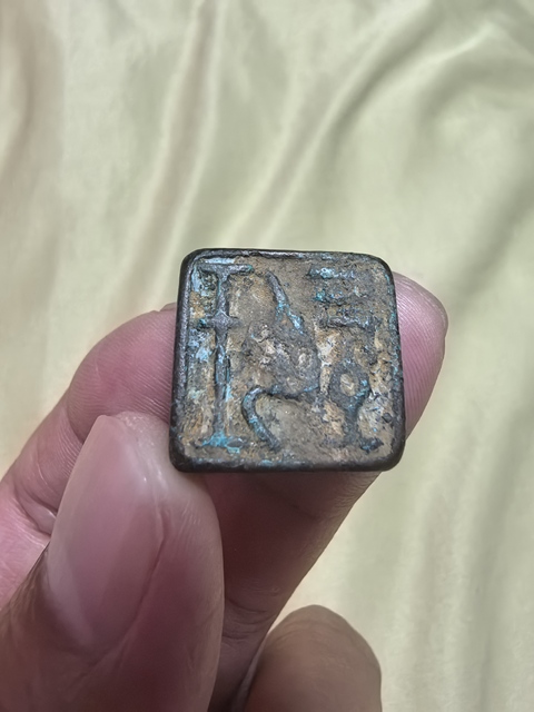 古玩銅器印章真品鑒賞圖