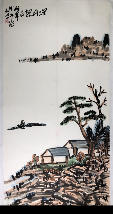 古玩字畫姜國(guó)華     深山探友拍賣，當(dāng)前價(jià)格66000元