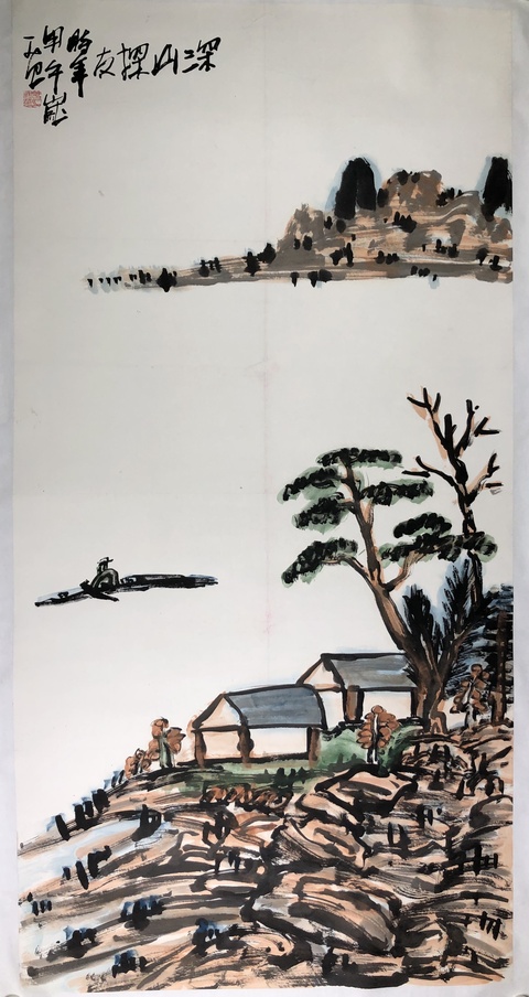 古玩字畫姜國(guó)華     深山探友拍賣，當(dāng)前價(jià)格66000元