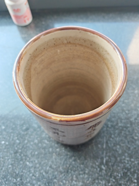 古玩陶瓷磁州窯褐彩花卉詩紋筆筒真品鑒賞圖