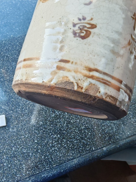 古玩陶瓷磁州窯褐彩花卉詩紋筆筒真品鑒賞圖