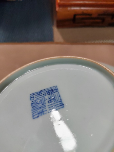 古玩陶瓷清嘉慶 青花纏枝蓮盤真品鑒賞圖