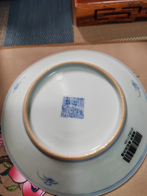 古玩陶瓷清嘉慶 青花纏枝蓮盤真品鑒賞圖