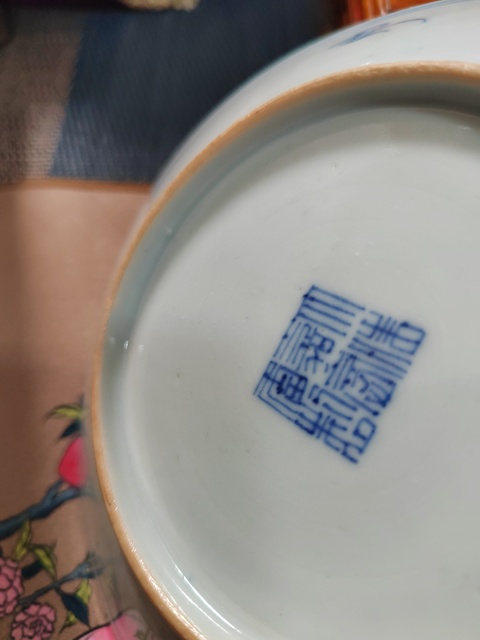 古玩陶瓷清嘉慶 青花纏枝蓮盤真品鑒賞圖