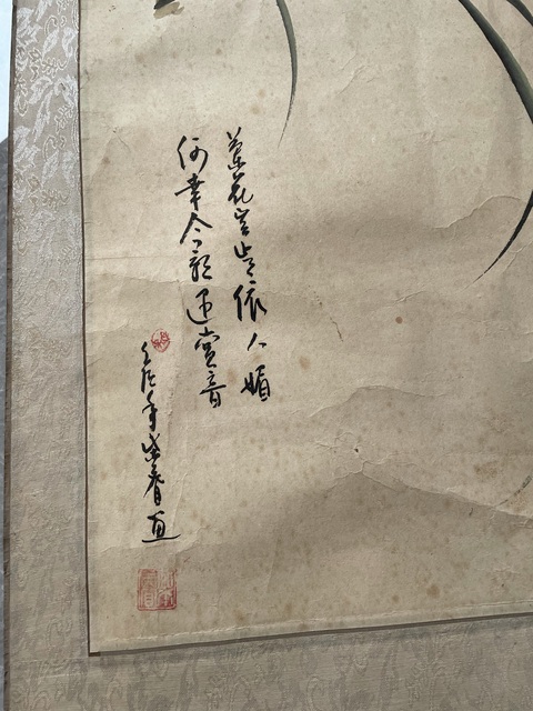 古玩字畫蘭真品鑒賞圖