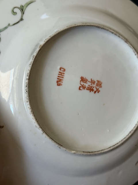 古玩陶瓷粉彩墨地百花不落地賞盤真品鑒賞圖