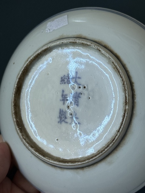 古玩陶瓷花卉紋青花盤真品鑒賞圖