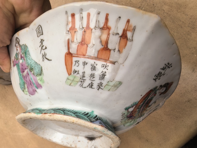 古玩陶瓷粉彩無雙普人物海棠貢碗真品鑒賞圖