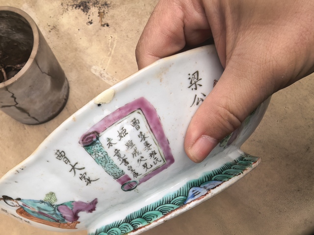 古玩陶瓷粉彩無雙普人物海棠貢碗真品鑒賞圖