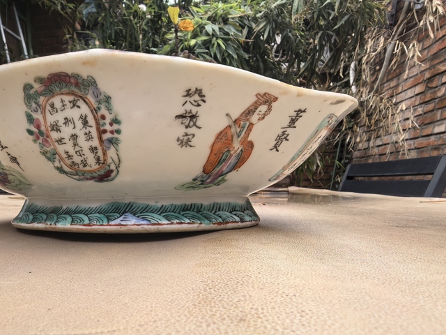 古玩陶瓷粉彩無雙普人物海棠貢碗真品鑒賞圖