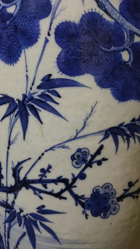 古玩陶瓷青花松竹梅瓶真品鑒賞圖