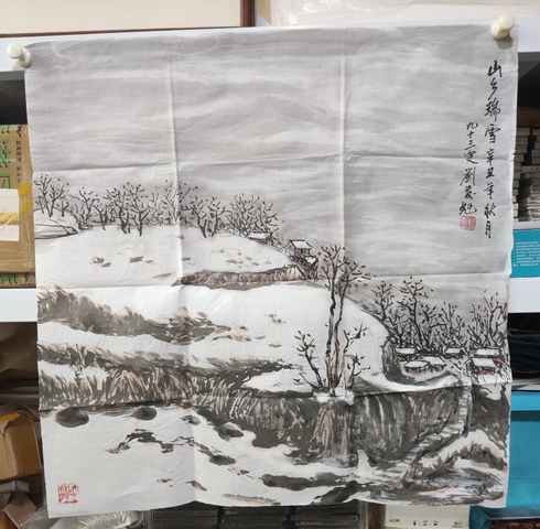 古玩字畫已故河南名家劉發(fā)魁  山水拍賣，當(dāng)前價(jià)格1元