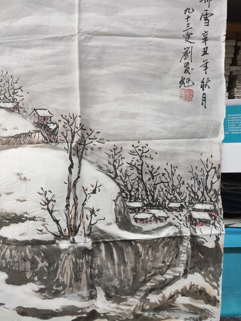 古玩字畫已故河南名家劉發(fā)魁  山水拍賣，當(dāng)前價(jià)格1元