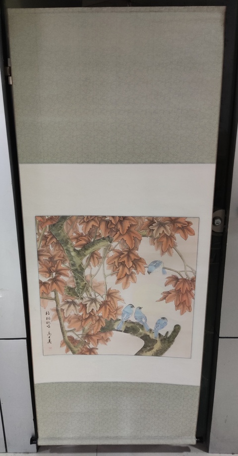 古玩字畫手工原裝原裱河南名家高士美 紅葉小鳥拍賣，當前價格1元