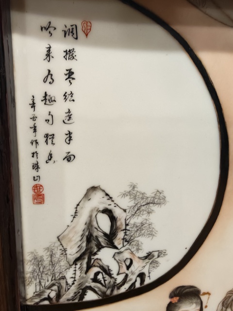 古玩陶瓷墨彩礬紅人物故事紋瓷板真品鑒賞圖