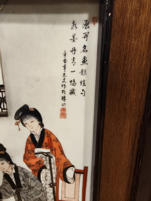 古玩陶瓷墨彩礬紅人物故事紋瓷板真品鑒賞圖