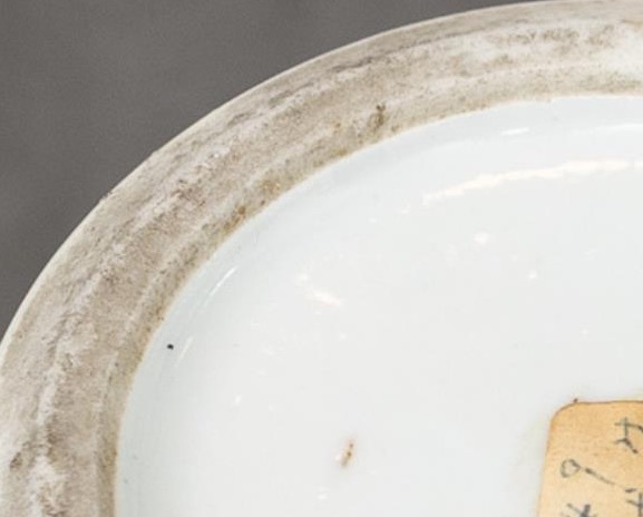 古玩陶瓷五彩仕女人物柳葉瓶真品鑒賞圖