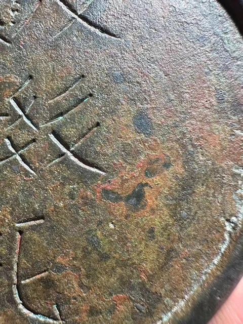 古玩銅器銅獸令牌真品鑒賞圖