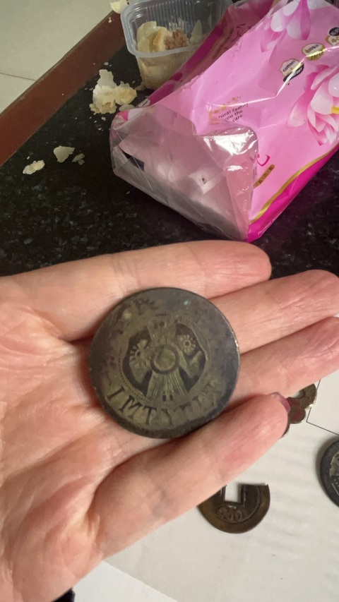 古玩錢幣陜西省造二分真品鑒賞圖