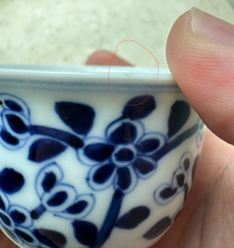 古玩陶瓷日本江戶青花花卉紋杯拍賣，當前價格298元