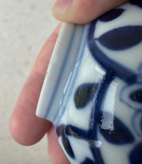 古玩陶瓷日本江戶青花花卉紋杯拍賣，當前價格298元