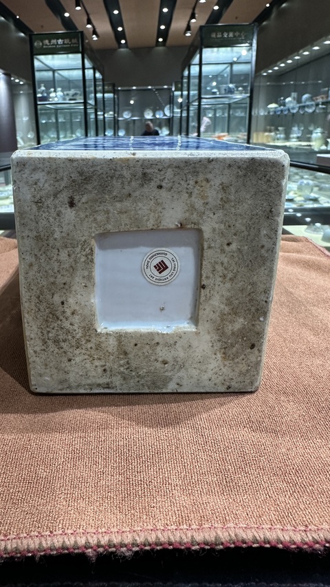 古玩陶瓷花卉紋青花四方難拍真品鑒賞圖