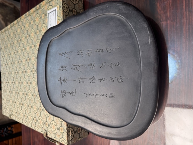 古玩雜項(xiàng)月梅紋硯真品鑒賞圖