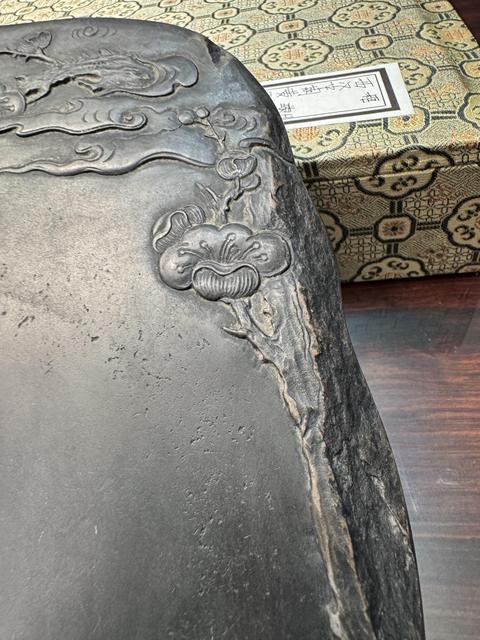 古玩雜項(xiàng)月梅紋硯真品鑒賞圖