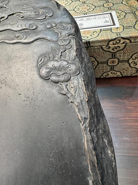 古玩雜項(xiàng)月梅紋硯真品鑒賞圖