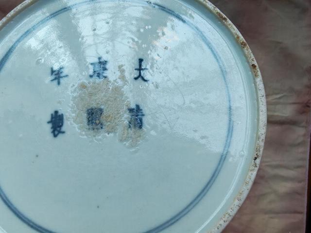 古玩陶瓷釉里紅水呈真品鑒賞圖