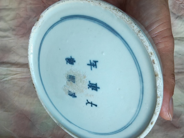 古玩陶瓷釉里紅水呈真品鑒賞圖