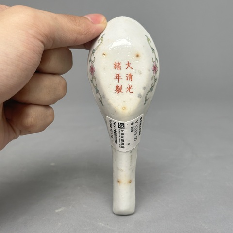 古玩陶瓷竹蝶癩瓜紋粉彩湯勺真品鑒賞圖