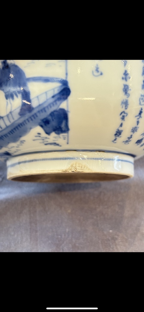 古玩陶瓷赤壁賦青花碗真品鑒賞圖