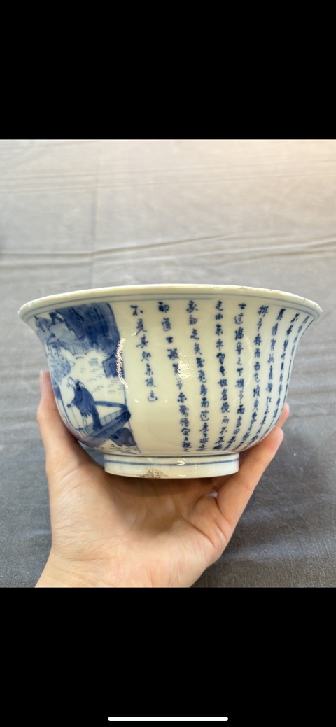 古玩陶瓷赤壁賦青花碗真品鑒賞圖