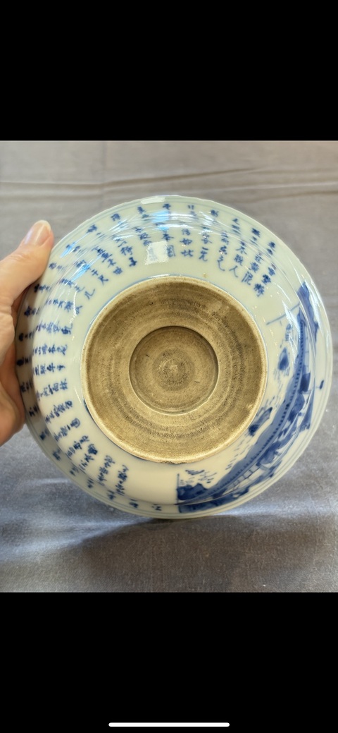 古玩陶瓷赤壁賦青花碗真品鑒賞圖